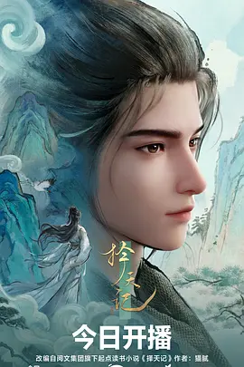 海贼王