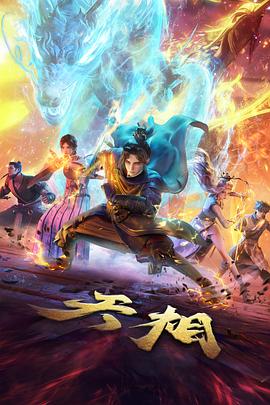 死神